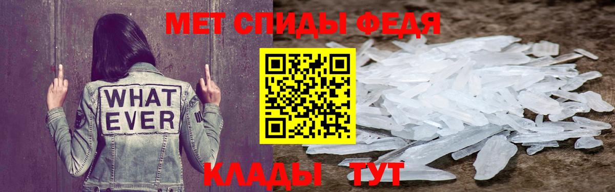 АМФ Розовый Пыть-Ях