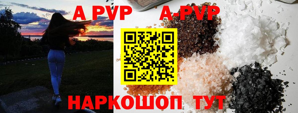 А ПВП мука Пыть-Ях