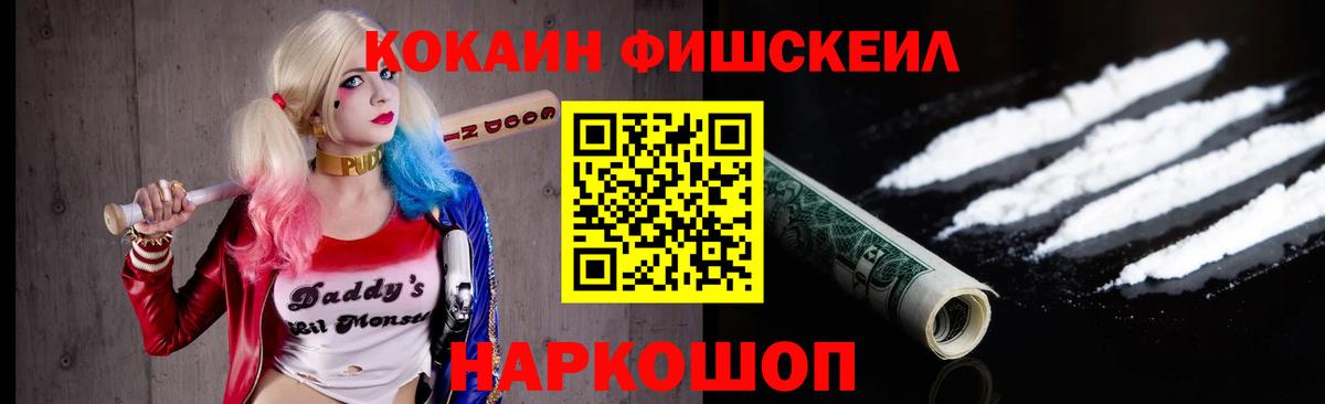 Cocaine Перу Пыть-Ях