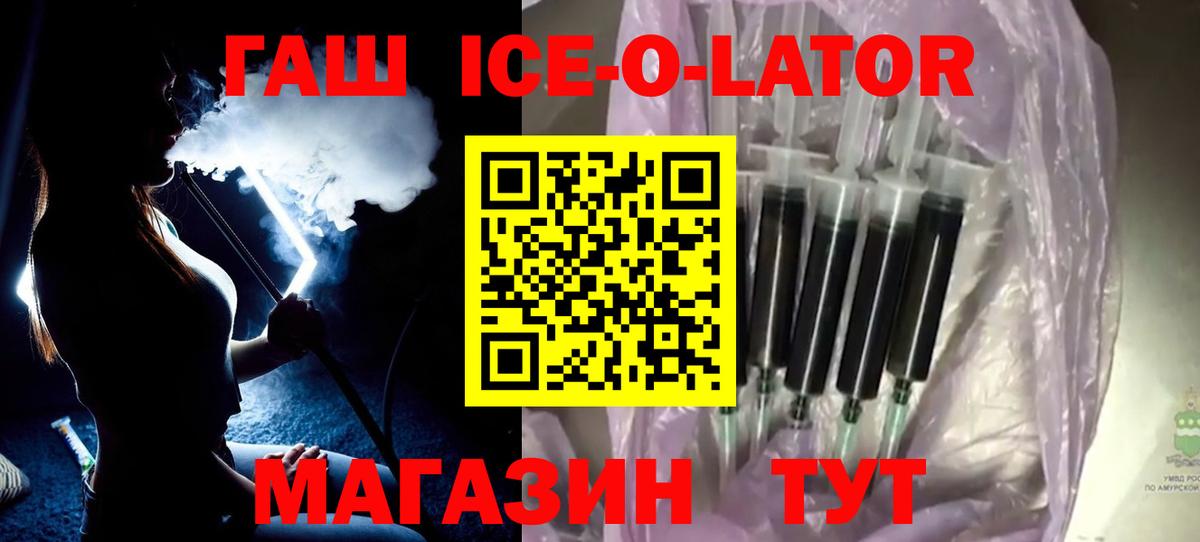Пыть-Ях  ГАШИШ хэш  Вход с VPN  ГАШ  ГАШ гашик 