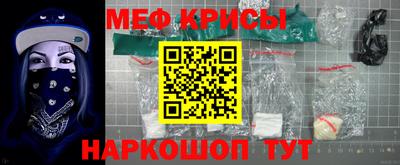MDMA Новозыбков