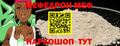 прущая мука Наро-Фоминск