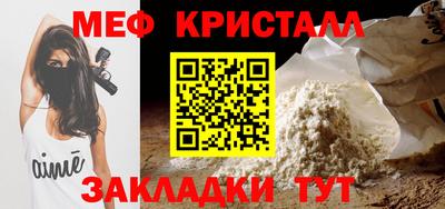прущая мука Наро-Фоминск