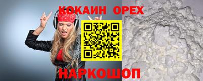 MDMA Новозыбков