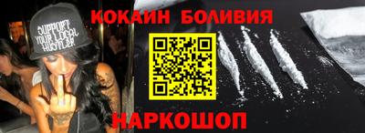 кокаин премиум Нарткала