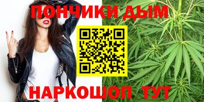 прущая мука Наро-Фоминск
