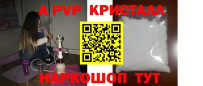 прущая мука Наро-Фоминск