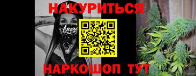 прущая мука Наро-Фоминск