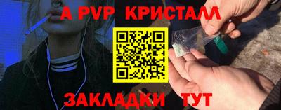 прущая мука Наро-Фоминск