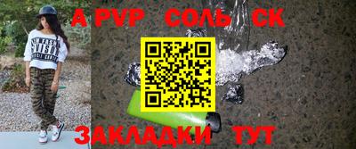 прущая мука Наро-Фоминск