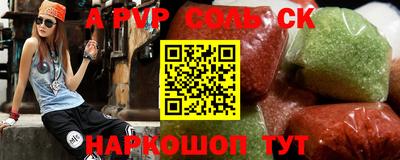 jwh Новокубанск