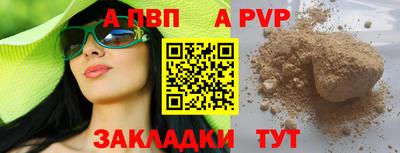 кокаин премиум Нарткала