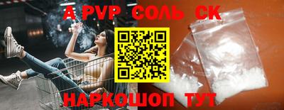 MDMA Новозыбков