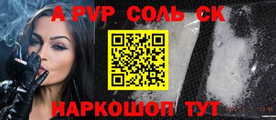 jwh Новокубанск