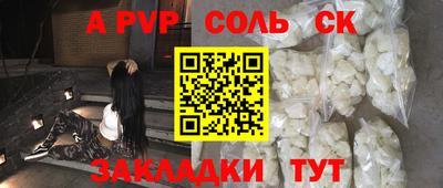 jwh Новокубанск