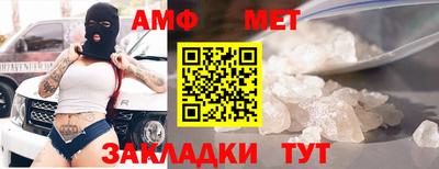 тгк Новодвинск