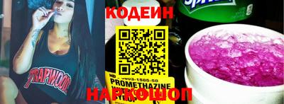 кокаин премиум Нарткала