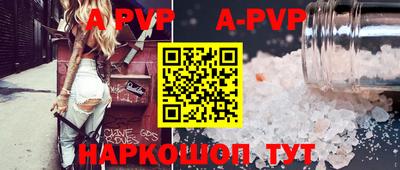 прущая мука Наро-Фоминск