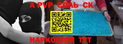 apvp Нальчик