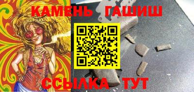 jwh Новокубанск