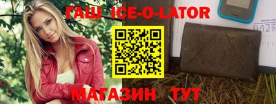 MDMA Новозыбков