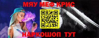 тгк Новодвинск