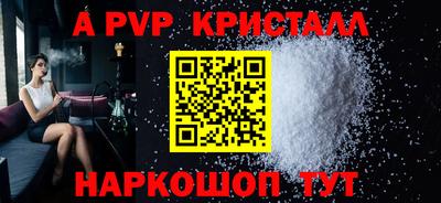тгк Новодвинск