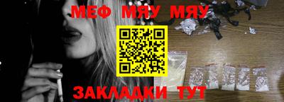 jwh Новокубанск