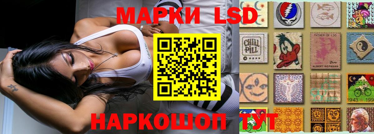 ЛСД экстази кислота Пыть-Ях