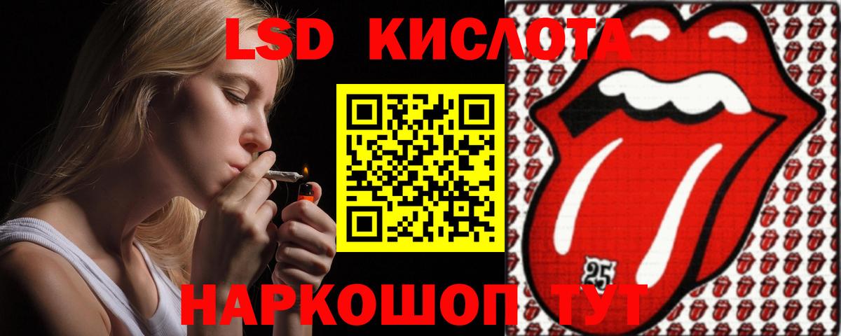 LSD-25 экстази  ЛСД экстази ecstasy  Пыть-Ях  Вход с VPN  ЛСД экстази кислота 