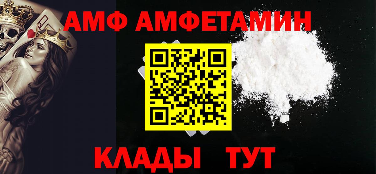 Метамфетамин пудра Пыть-Ях