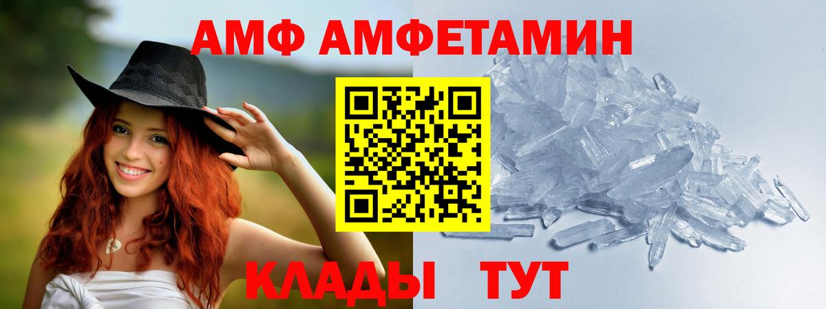 Пыть-Ях  Метамфетамин  МЕТАМФЕТАМИН мет  Вход с VPN  МЕТАМФЕТАМИН мет 