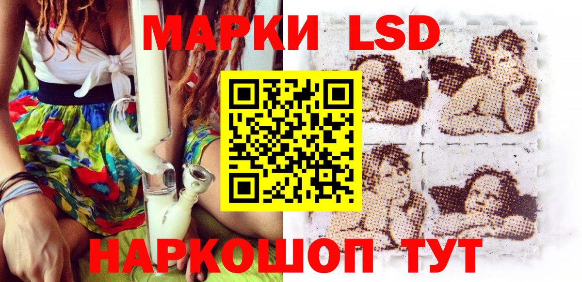 Марки NBOMe 1,8мг Пыть-Ях
