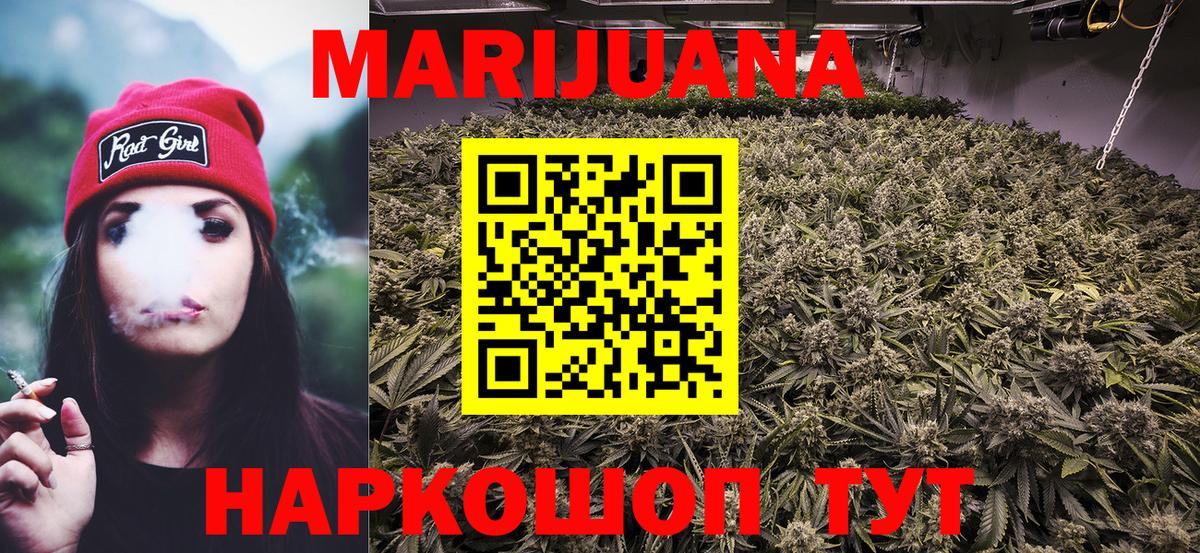 Пыть-Ях  Марихуана VHQ  Бошки марихуана конопля  Вход с VPN  Бошки Шишки ГИДРОПОН 